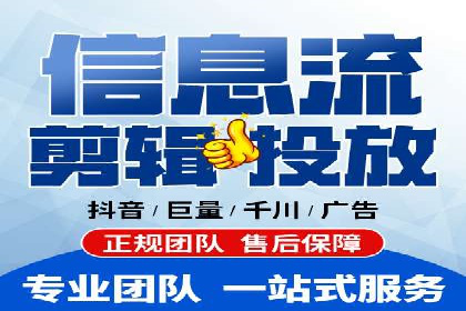 案例分享：信息流广告开户后如何获得高额返点